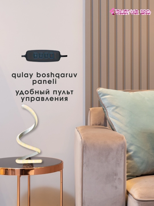 Kreativ egiluvchan tungi chiroq, 3 xil yoritish rejimi, LED, stol usti uchun