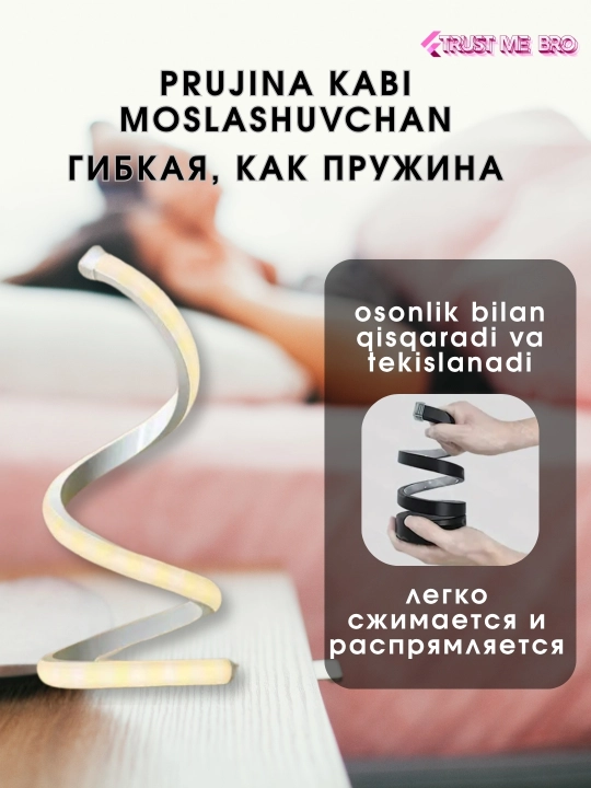 Kreativ egiluvchan tungi chiroq, 3 xil yoritish rejimi, LED, stol usti uchun
