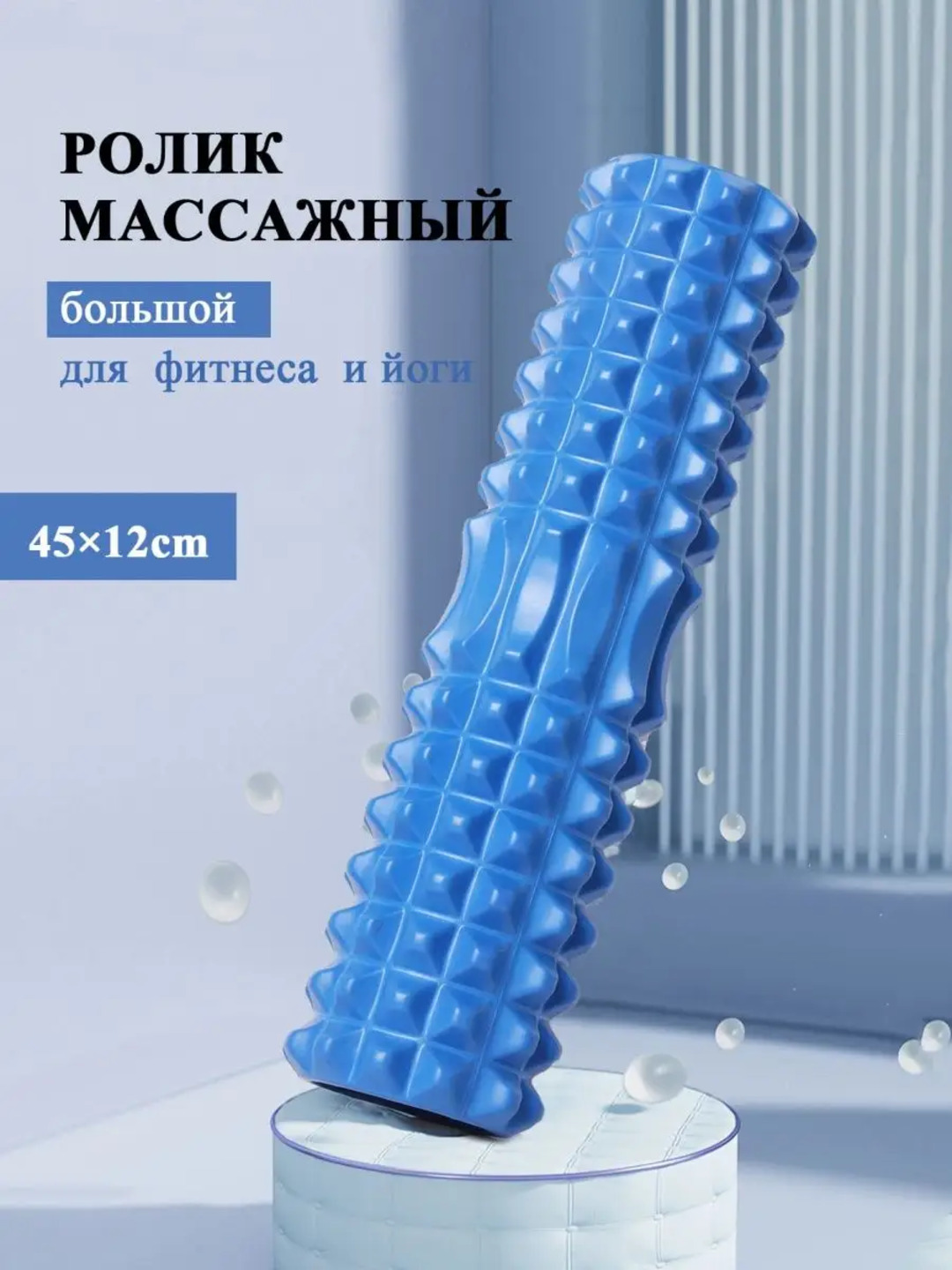 Синий