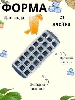 Синий