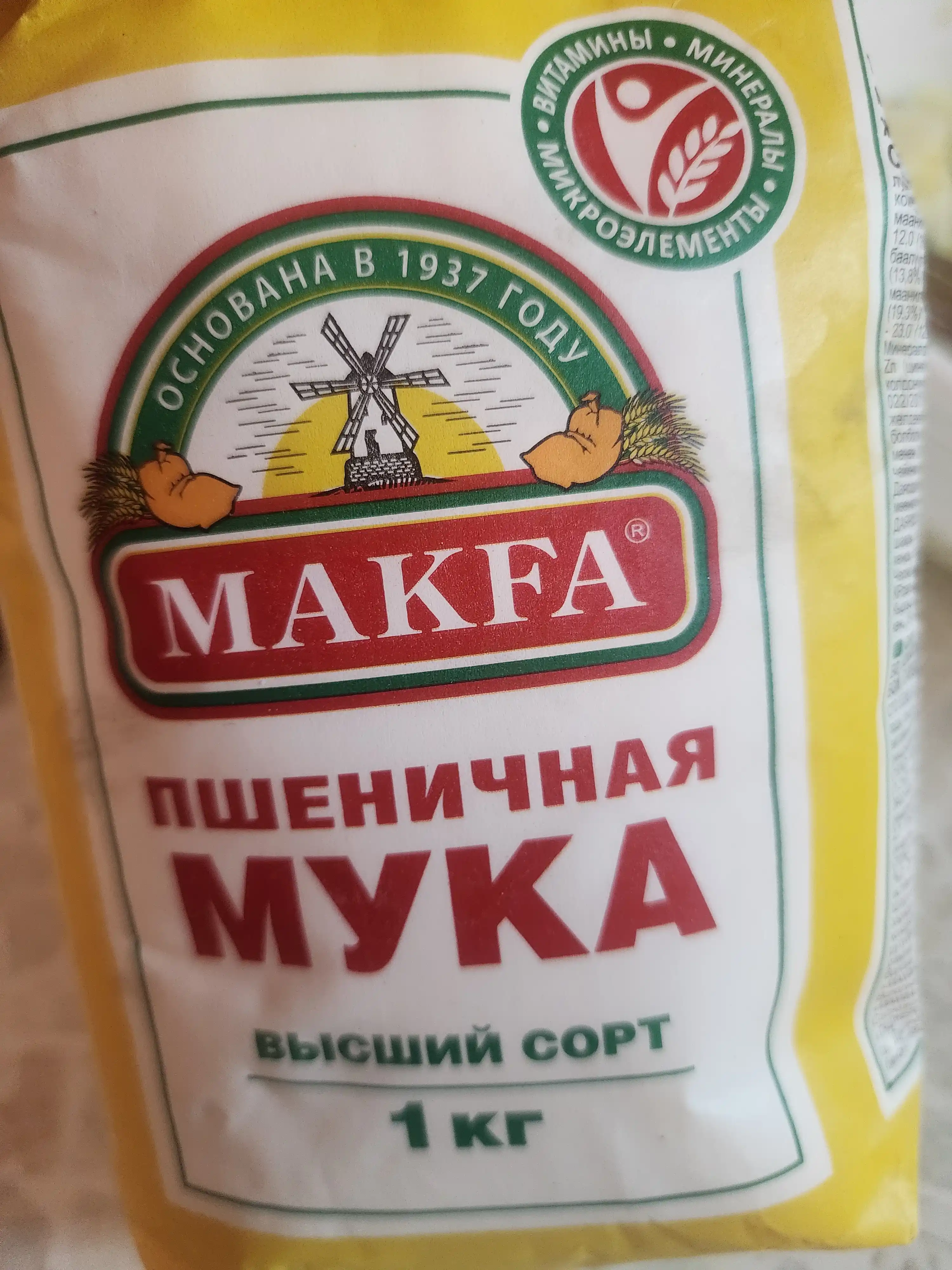 Bug'doy uni Makfa, oliy nav, 1 kg