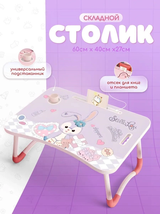 Ko'chma yig'iladigan stol parta, noutbuk, planshet, telefon, dars uchun rang tasodifiy - 