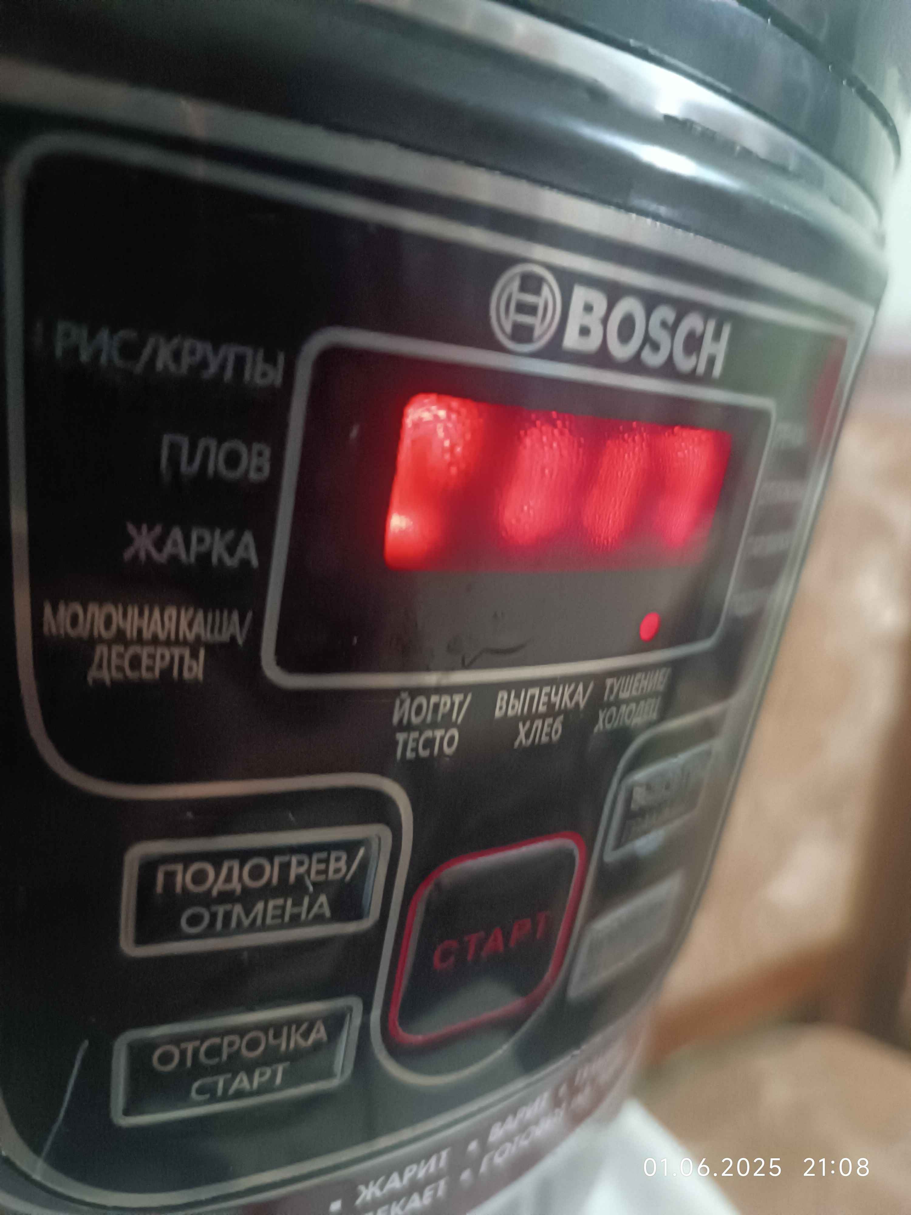 Multivarka, 21 xil pishirish usuli