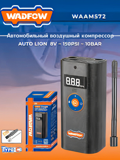 Компактный электронасос WAAM572 от wadfow — WADFOWU-WAAM572