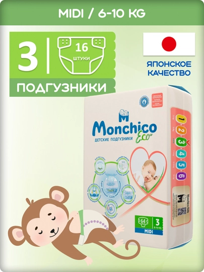 Подгузники Monchico Eco+, pазмер 3, 6-10 кг, 16 шт - 