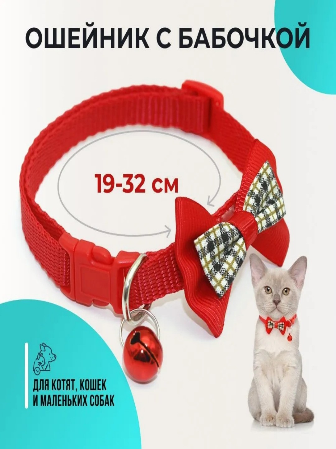 Erotik kotarilgan qisqa koylak