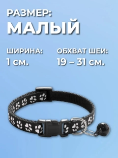 Черный