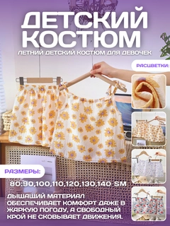 Желтый