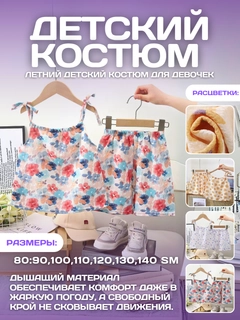 Светло-синий