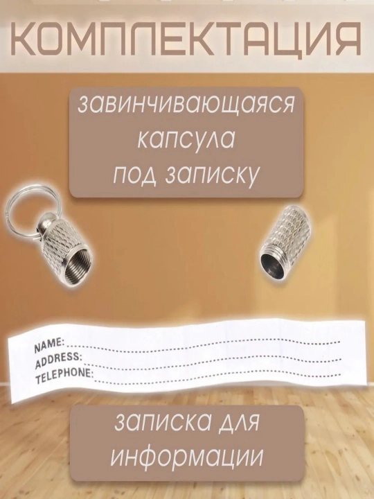 Uy hayvonlari nomi yorlig'i metall marjonlarni etkazib berish