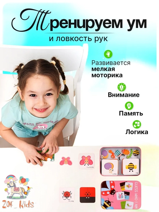 Пазлы деревянные для детей, более 70 деталей