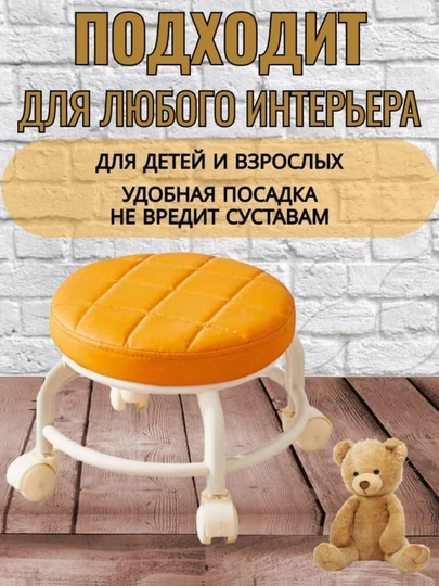 Передвижной, универсальный, металлический табурет на колесиках, пуф с баллонами — NOZIMAA-TABURET-СВЕТЛОР