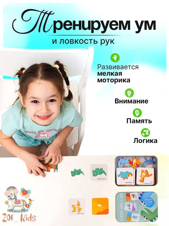 Пазлы деревянные для детей, более 70 деталей