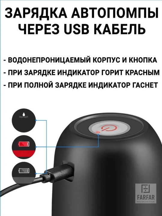 Suv uchun elektr pompa, 5, 10, 18.9 litr
