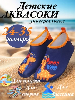 Индиго