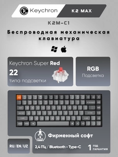 Черный