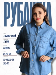 Голубой