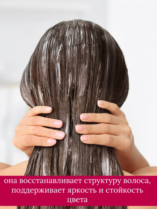 Маска для защиты цвета окрашенных волос, Color Protection Mask, 1000 мл и 220 мл