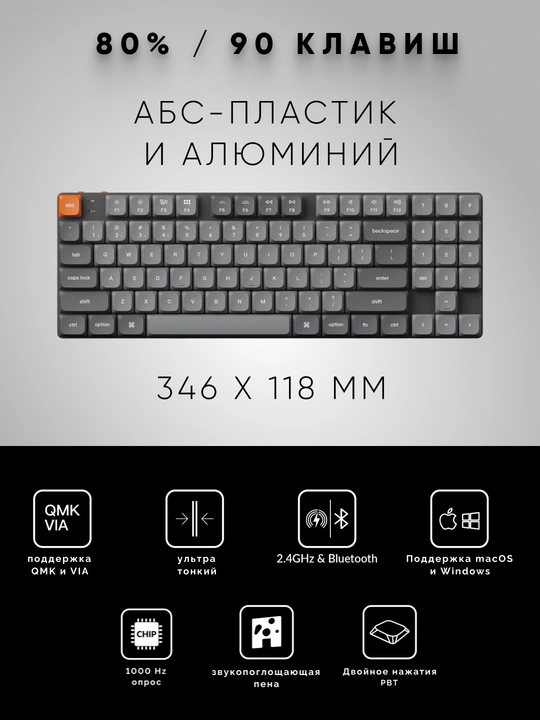 Игровая механическая клавиатура Keychron K13 MAX 90Key, K pro Red,USB-A, EN, K13M-A1