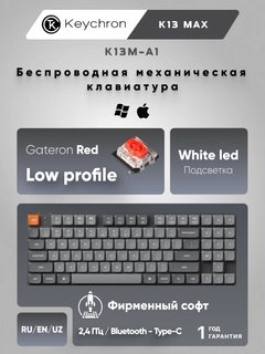 Черный
