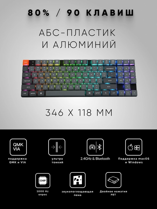 Keychron K13 MAX 90Key o‘yin mexanik klaviaturasi, K pro Red, USB-A, QMK, EN, RGB
