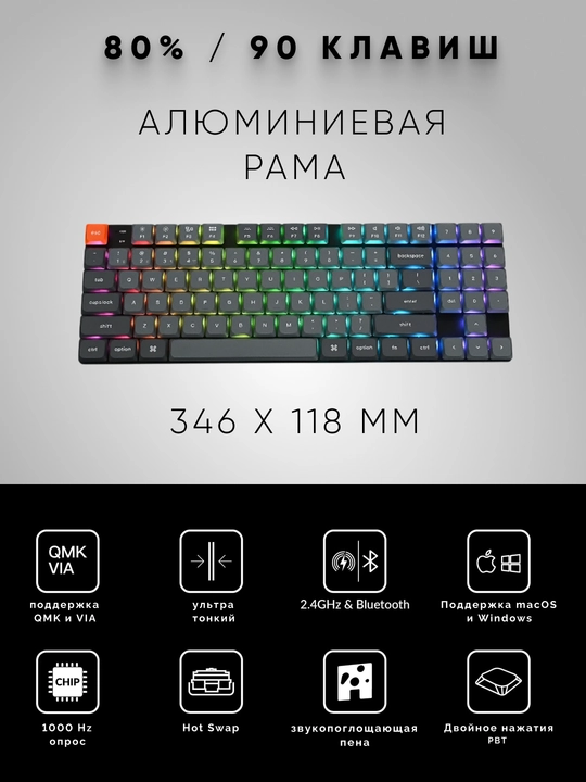 Keychron K13 Max o‘yin mexanik klaviaturasi, 90Key, K pro Red, Hot-swap, qora, K13M-H1