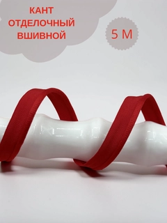 Красный