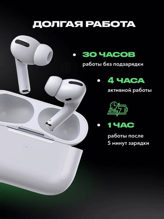 A.Pods 2 Pro ANC simsiz sensorli quloqchinlar