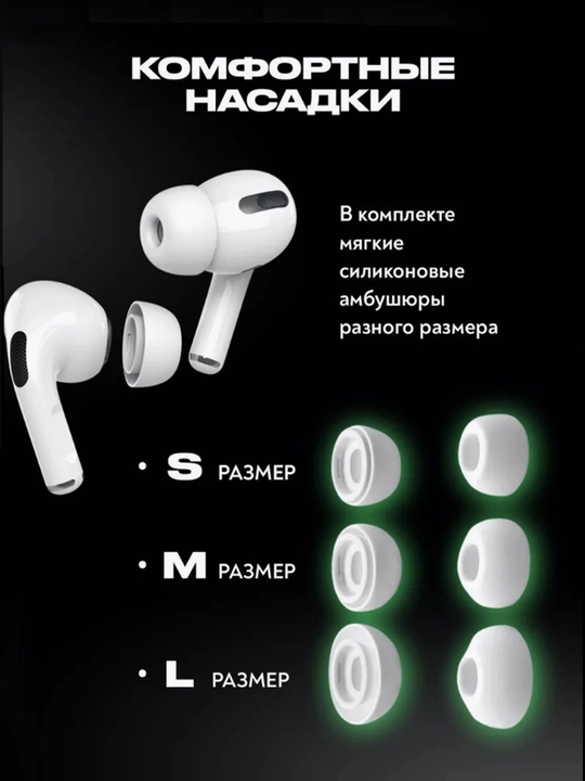 A.Pods 2 Pro ANC simsiz sensorli quloqchinlar