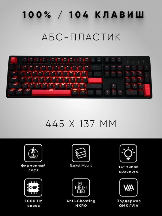 Lemokey o‘yin mexanik klaviaturasi X3 104Key, USB-A, QMK/VIA, X3-A3/X3-A1