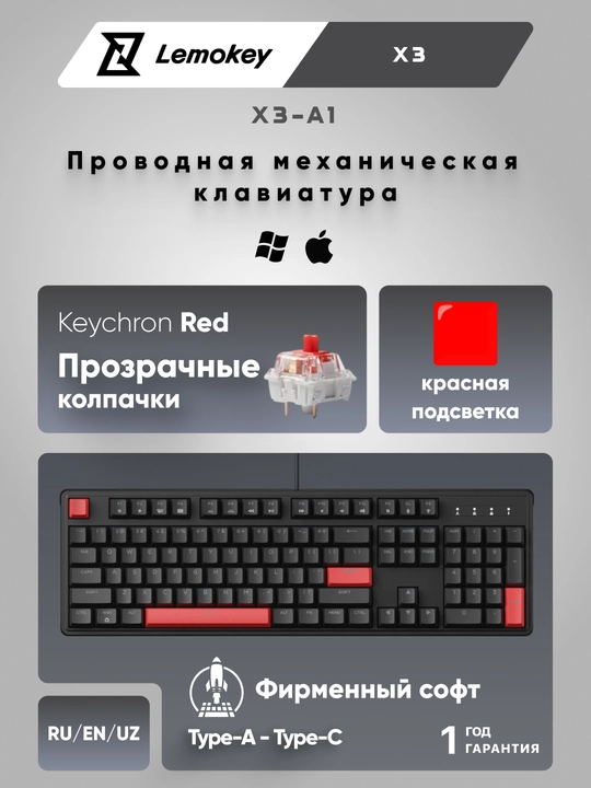 Lemokey o‘yin mexanik klaviaturasi X3 104Key, USB-A, QMK/VIA, X3-A3/X3-A1