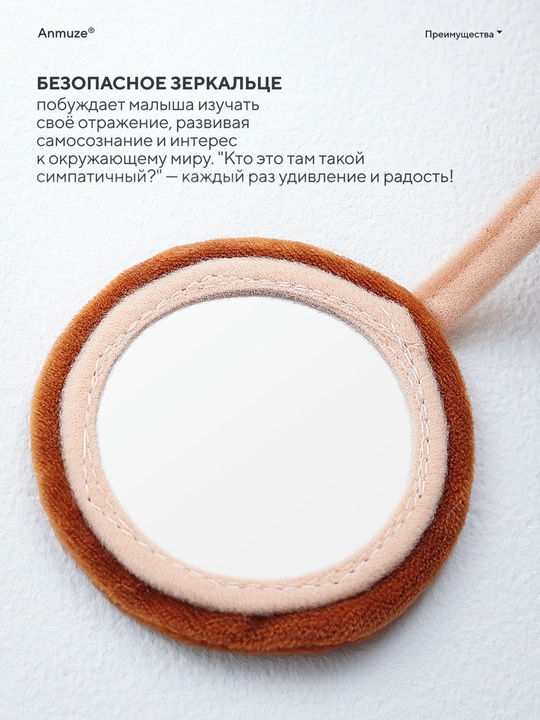 Katta rivojlantiruvchi osma-tumshuqcha "Maymun" – tishlagich va shitirlagich bilan