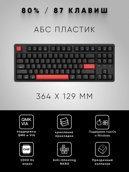 Keychron C3 Pro 87Key, USB-A, EN/RU/UZ, C3P-A1/A3 o‘yin mexanik klaviaturasi