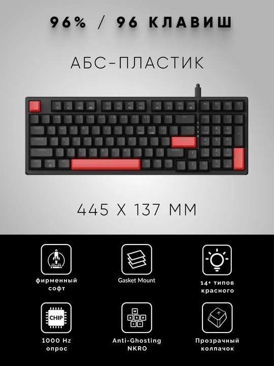 O‘yin mexanik klaviaturasi Lemokey X5 104Key, USB-A, EN / UZ / RU, Red Led, X5-A3 / A1