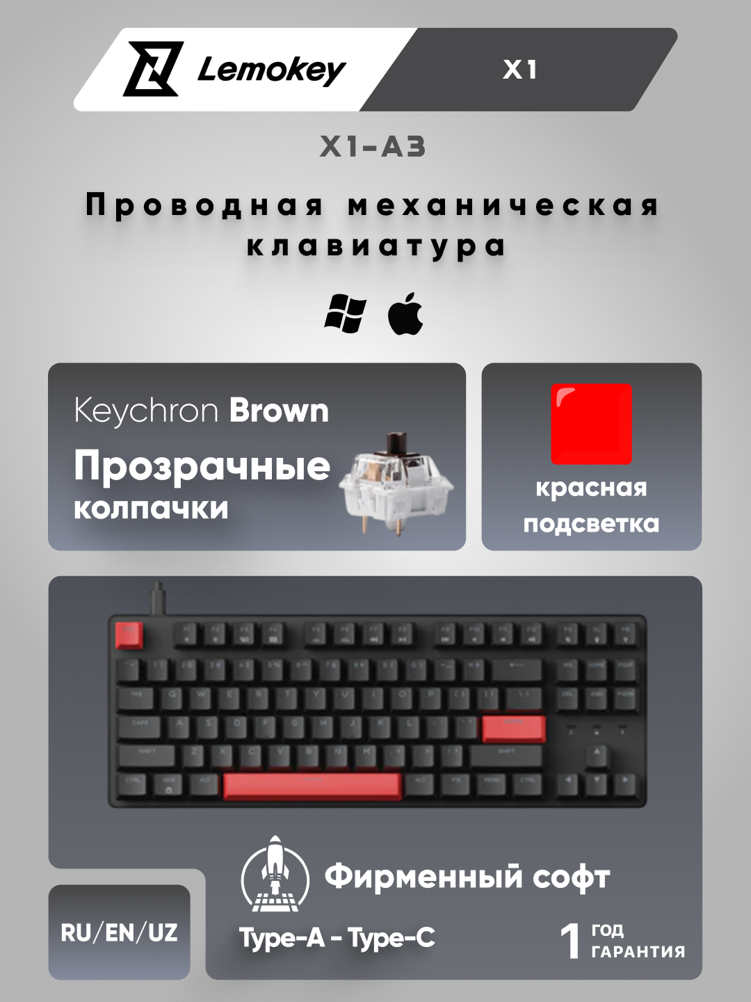 Lemokey X1 87Key o‘yin mexanik klaviaturasi, USB-A,EN/UZ/RU,QMK/VIA, Red led,X1-A