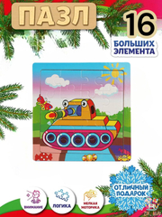 Бежевый меланж