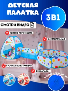 Голубой