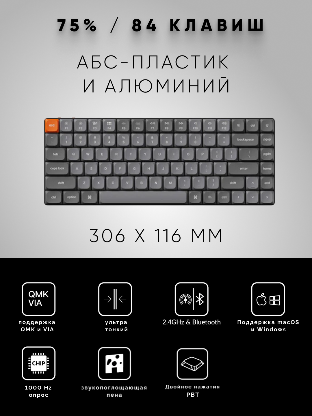 Keychron K3 MAX o‘yin mexanik klaviaturasi 84Key, WL/BT/USB-A, White Led, qora, K3M-A1