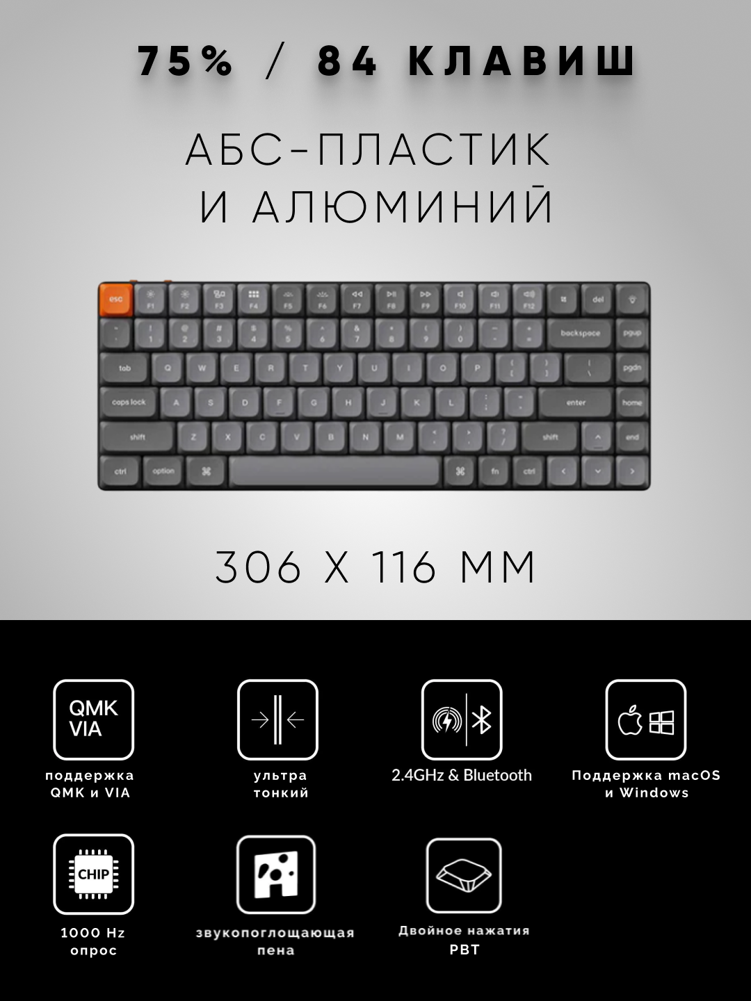 Keychron K3 MAX 84Key o‘yin mexanik klaviaturasi, WL/BT/USB-A, RGB, qora, K3M-B1