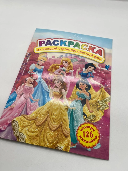 Раскраска для детей, 126 наклеек, A4, 10 листов, единорог, Олаф, Эльза, Барби