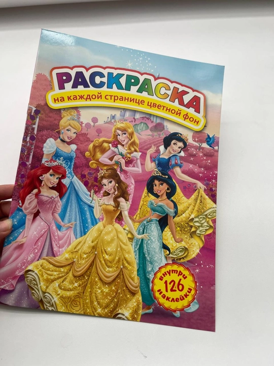 Раскраска для детей, 126 наклеек, A4, 10 листов, единорог, Олаф, Эльза, Барби