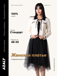 Белый