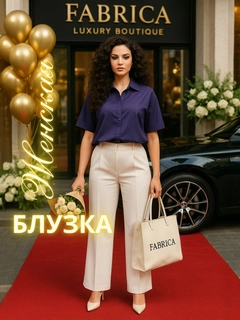 Синий