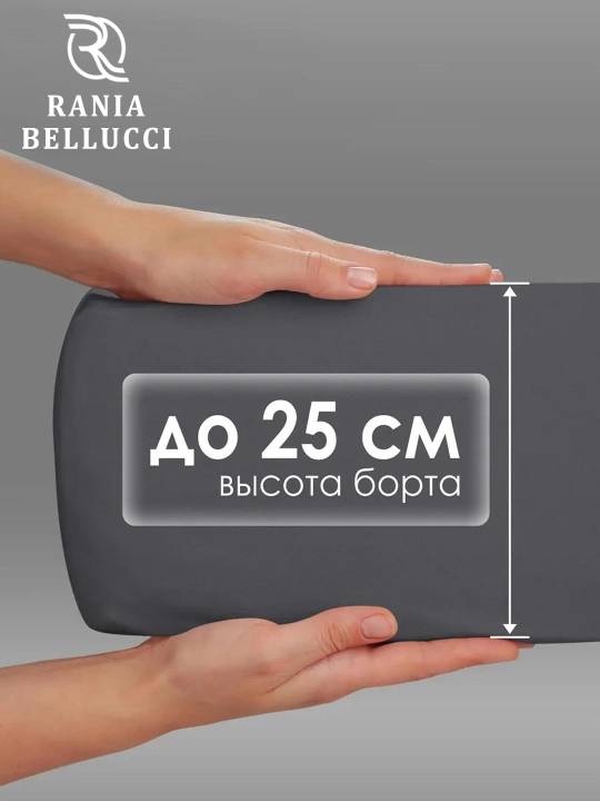 Rezinkali choyshab, poplin/paxta 100%, Rania