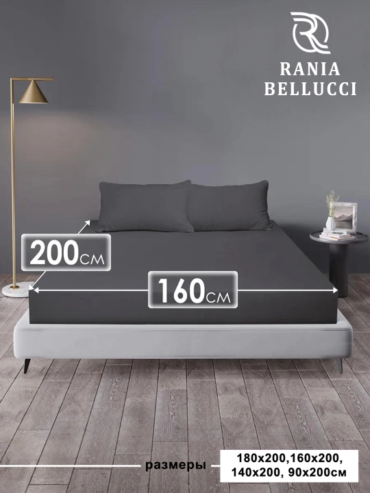 Rezinkali choyshab, poplin/paxta 100%, Rania - 