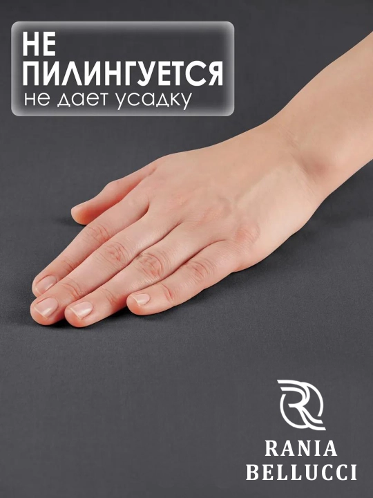Rezinkali choyshab, poplin/paxta 100%, Rania