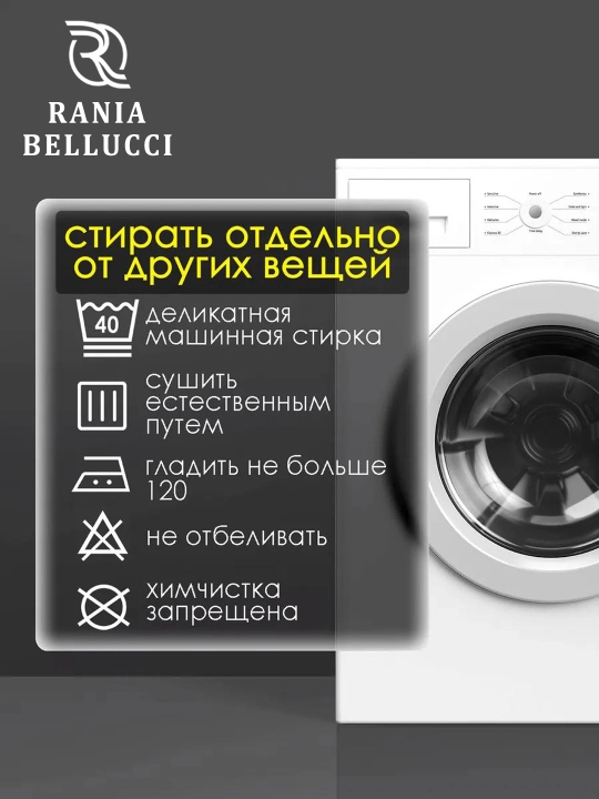 Rezinkali choyshab, poplin/paxta 100%, Rania