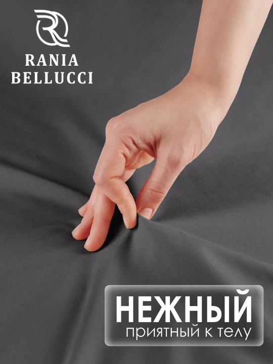 Rezinkali choyshab, poplin/paxta 100%, Rania