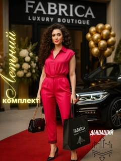 Фуксия