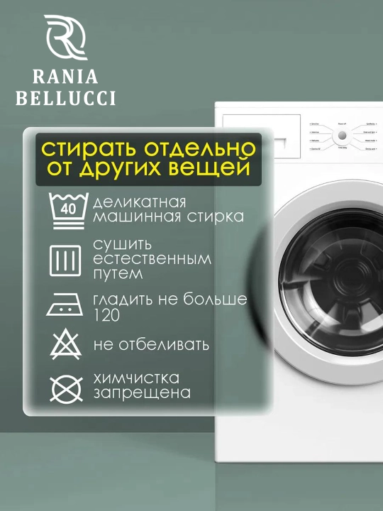 Rezinkali choyshab, poplin/paxta 100%, Rania